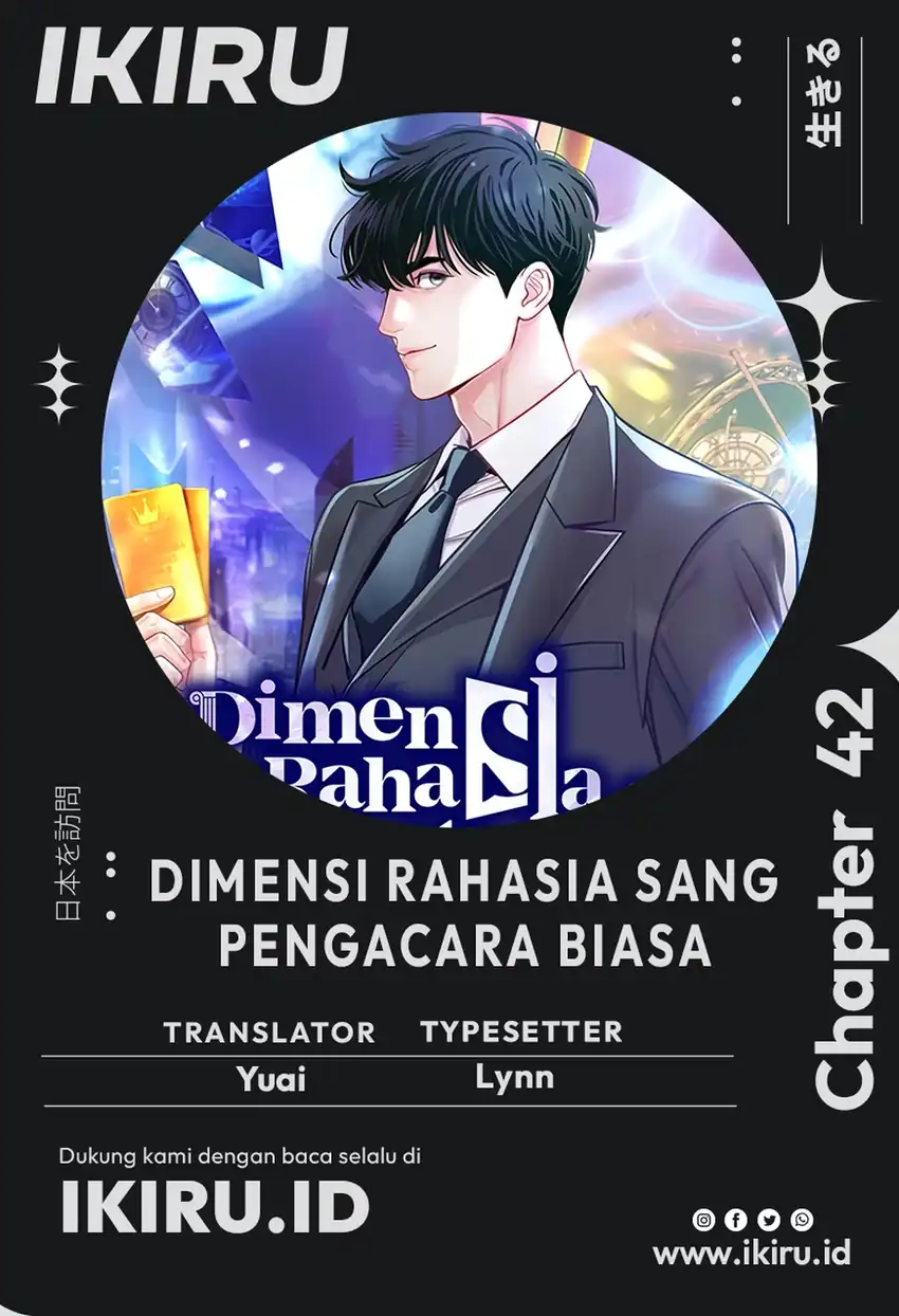 The Ordinary Lawyer's Subspace Chapter 42 halaman 1