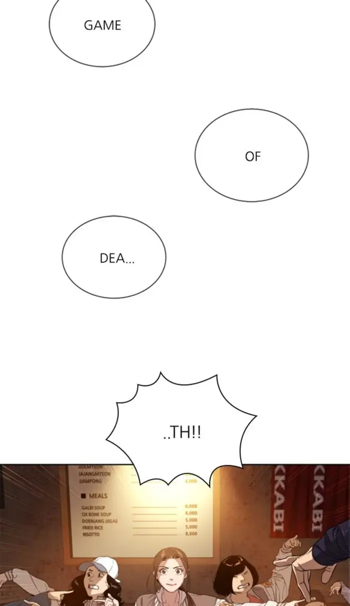 Unholy Blood Chapter 1 halaman 63