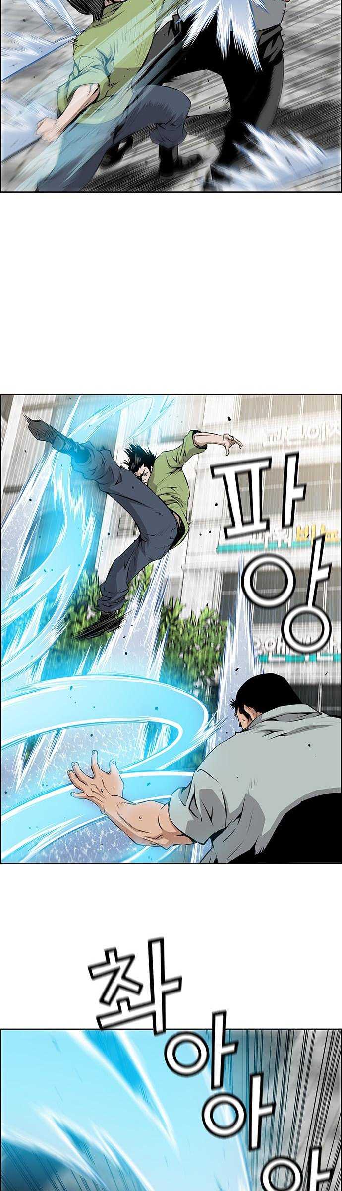 Zephyr Impact War Chapter 7 halaman 35