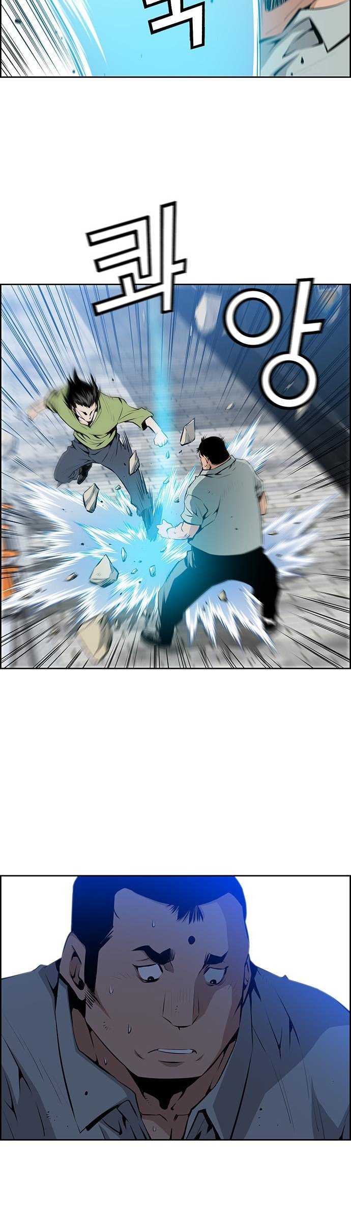 Zephyr Impact War Chapter 7 halaman 37