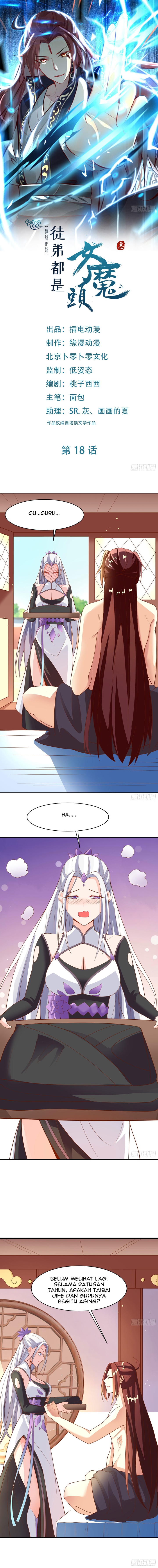 Apprentices Are All Female Devil Chapter 18 halaman 2