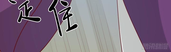 Apprentices Are All Female Devil Chapter 23 halaman 18