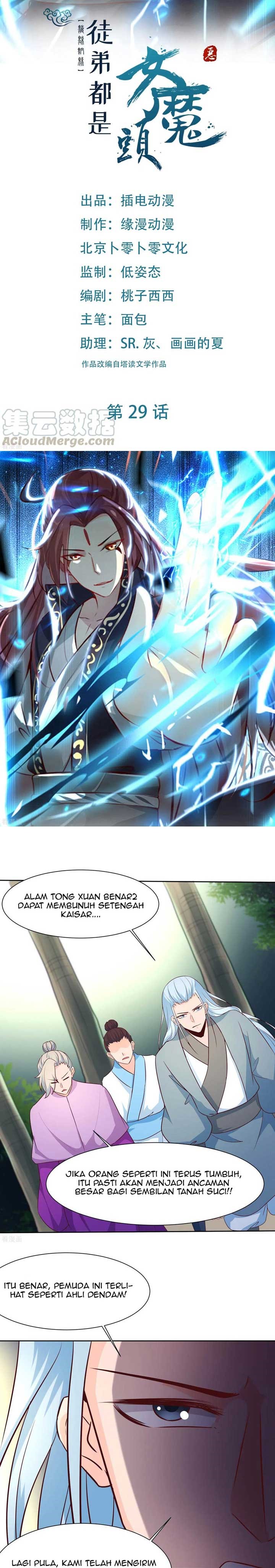 Apprentices Are All Female Devil Chapter 29 halaman 2