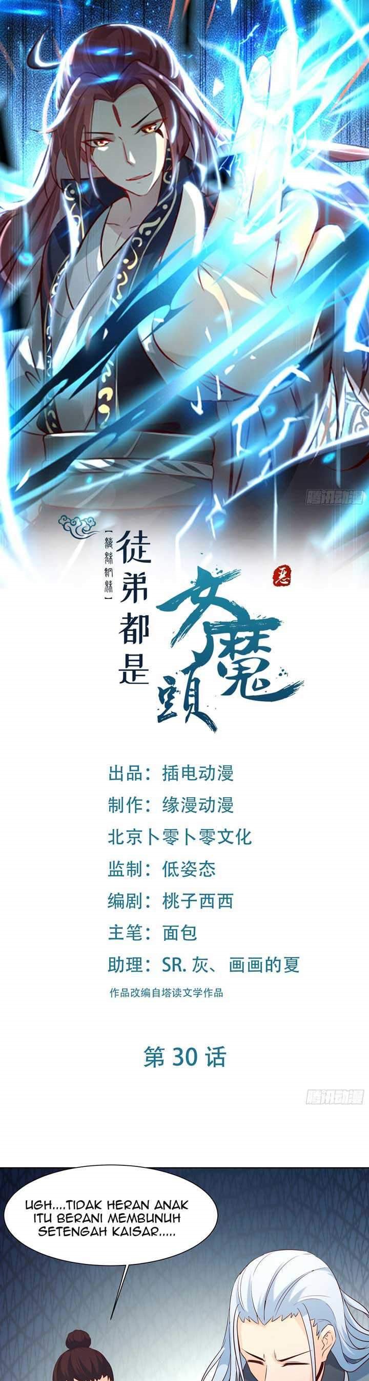 Apprentices Are All Female Devil Chapter 30 halaman 2