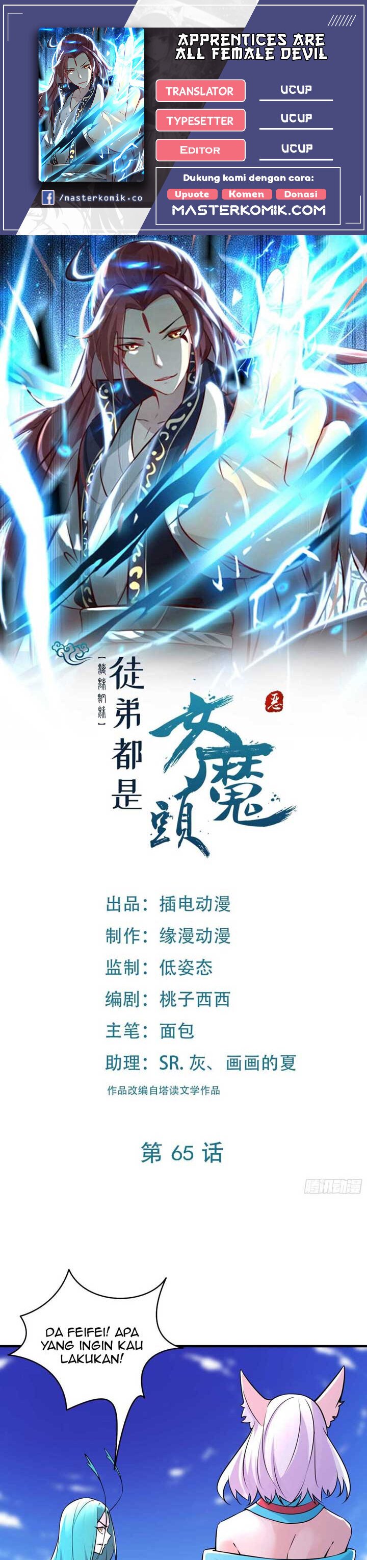 Apprentices Are All Female Devil Chapter 65 halaman 1