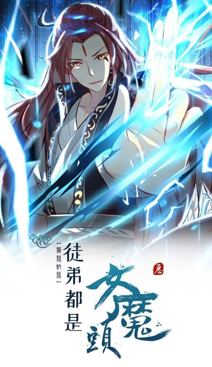 Apprentices Are All Female Devil Chapter 98 halaman 2