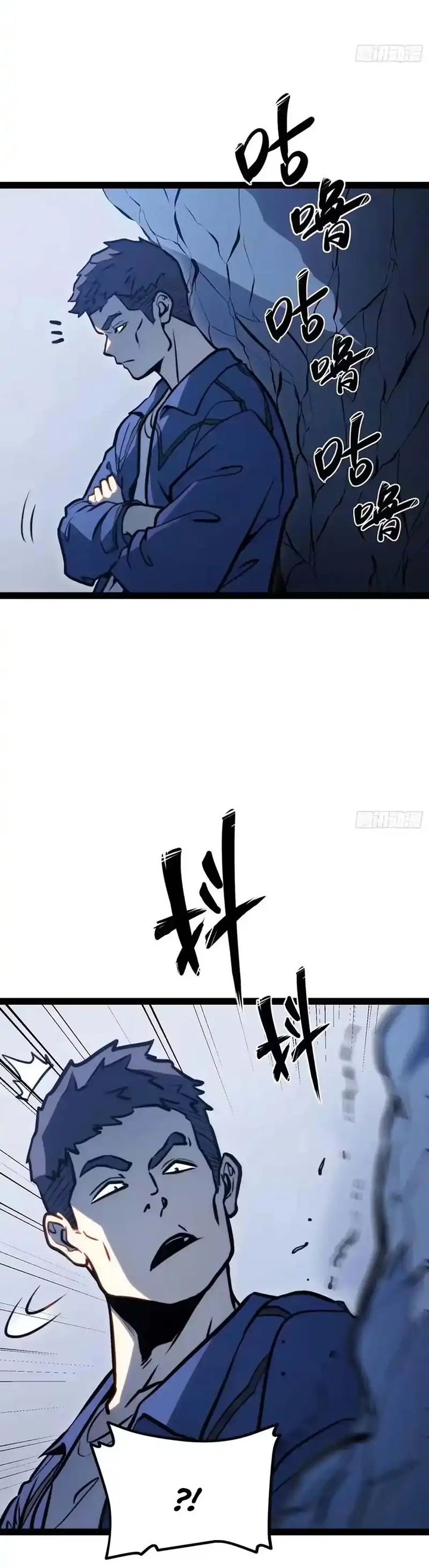 Full-Time Awakening Chapter 136 halaman 8