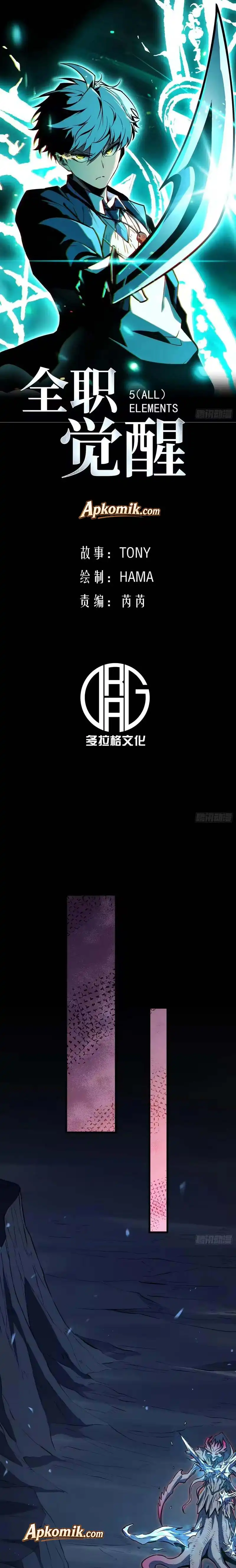 Full-Time Awakening Chapter 93 halaman 2