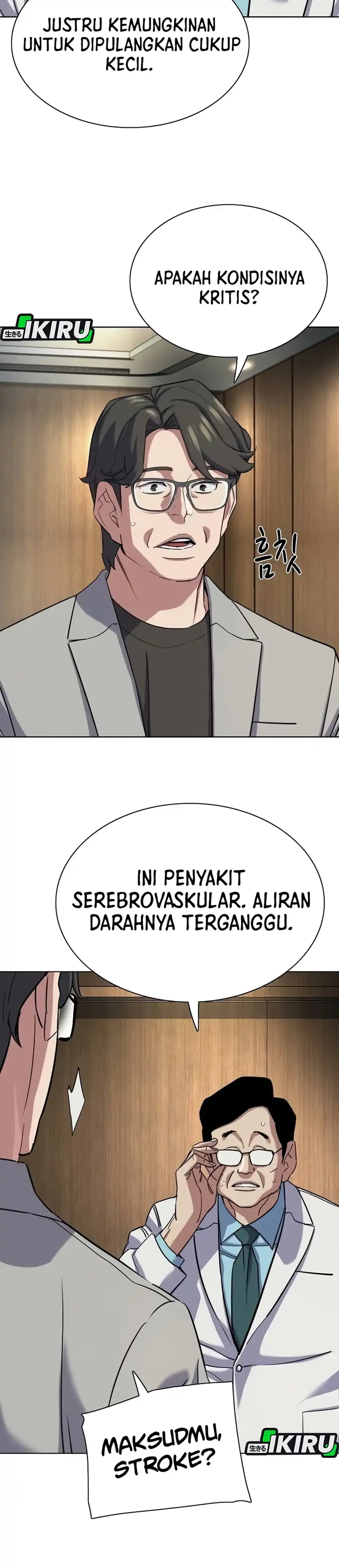 The Youngest Son Of A Rich Family Chapter 188 halaman 32