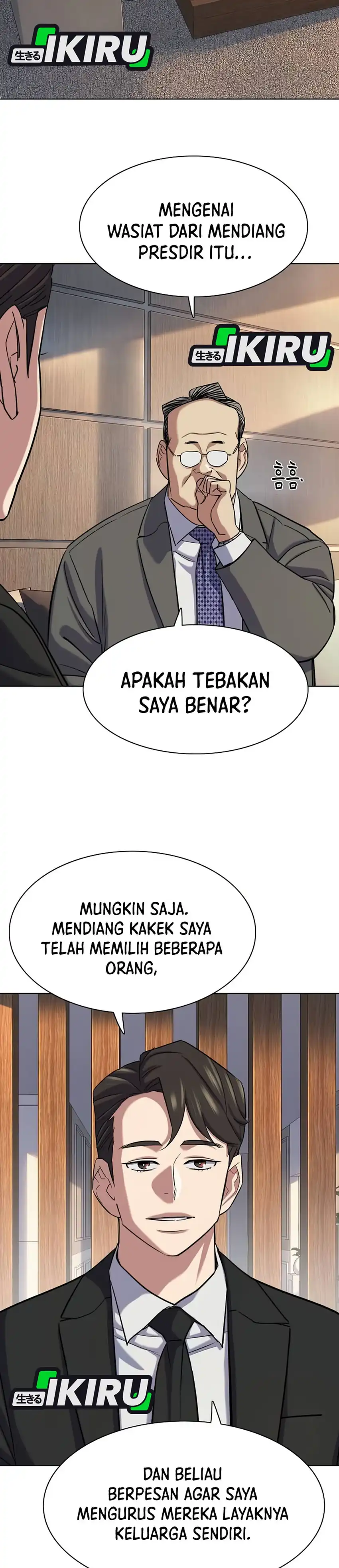 The Youngest Son Of A Rich Family Chapter 204 halaman 19