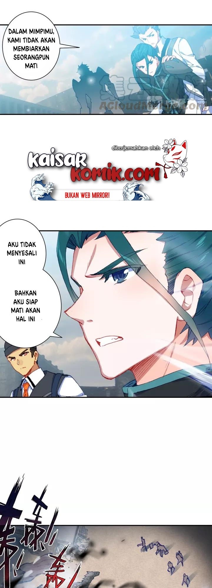 Tun Shi Xing Kong Chapter 56 halaman 7