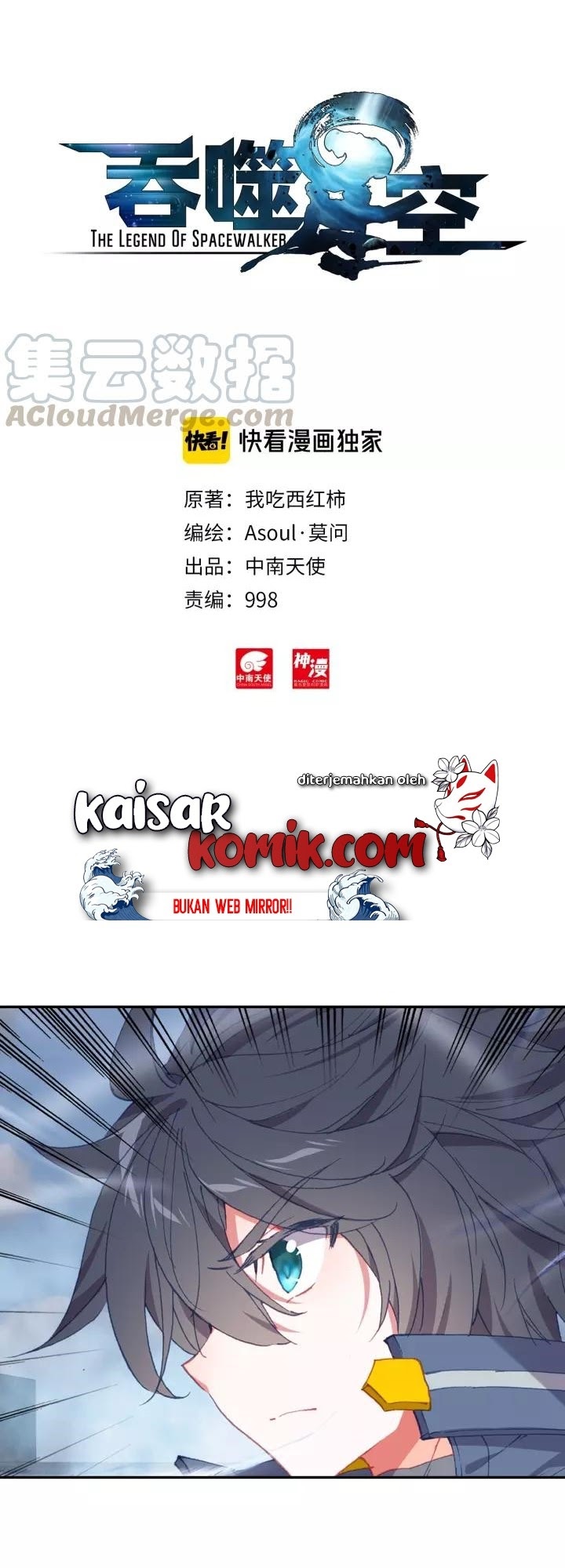 Tun Shi Xing Kong Chapter 61 halaman 2