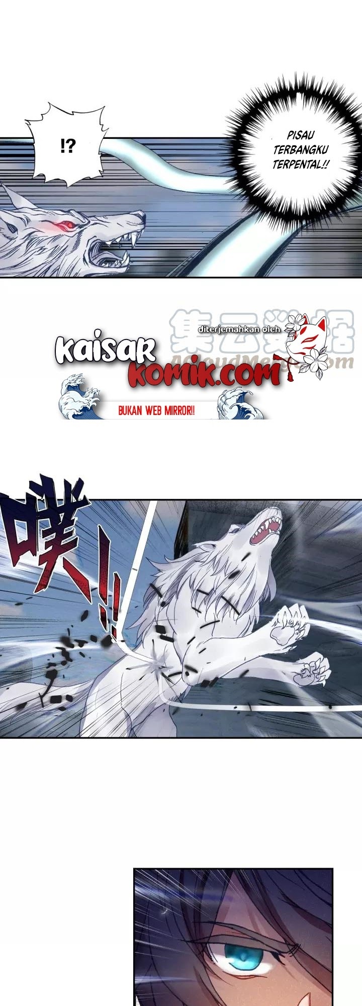 Tun Shi Xing Kong Chapter 61 halaman 8
