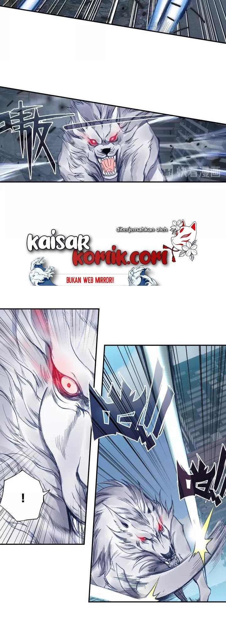 Tun Shi Xing Kong Chapter 61 halaman 7