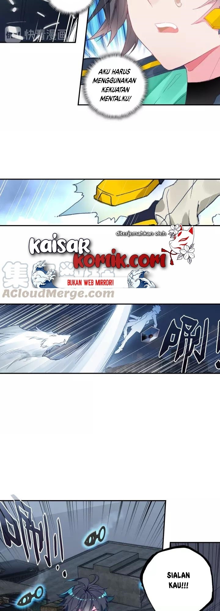 Tun Shi Xing Kong Chapter 61 halaman 5