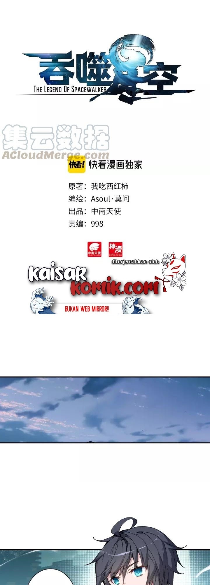 Tun Shi Xing Kong Chapter 63 halaman 2