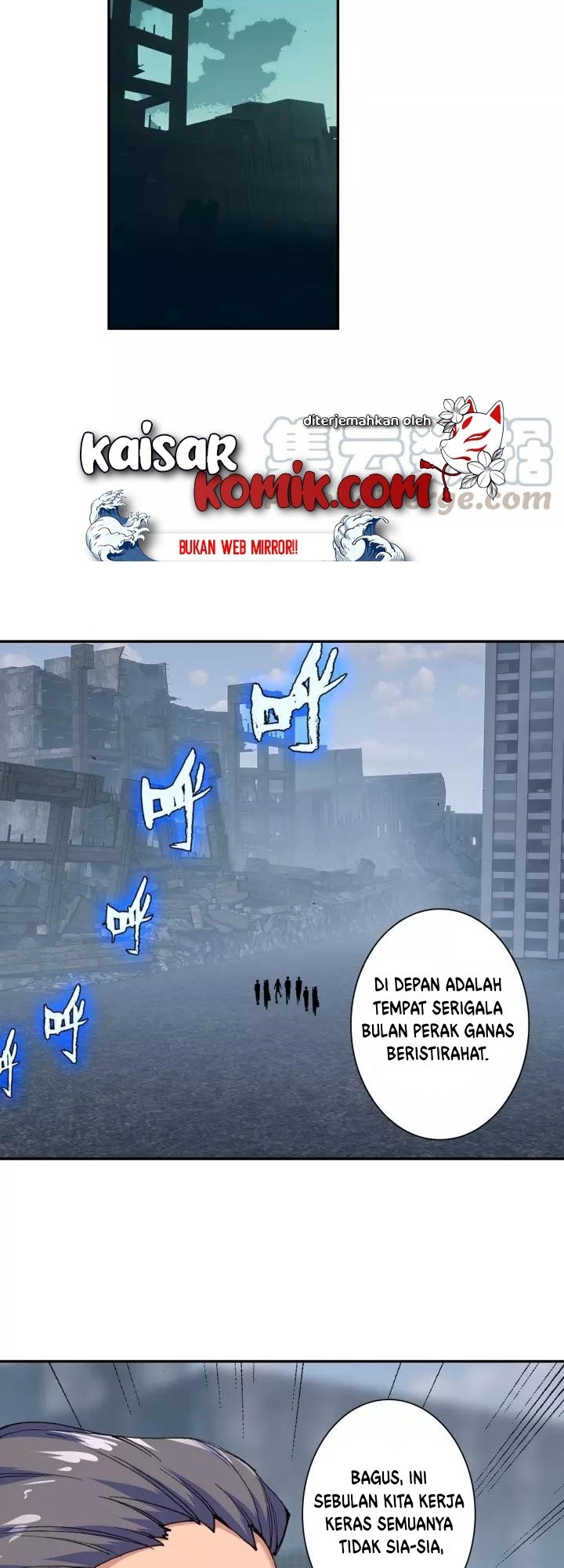 Tun Shi Xing Kong Chapter 63 halaman 5
