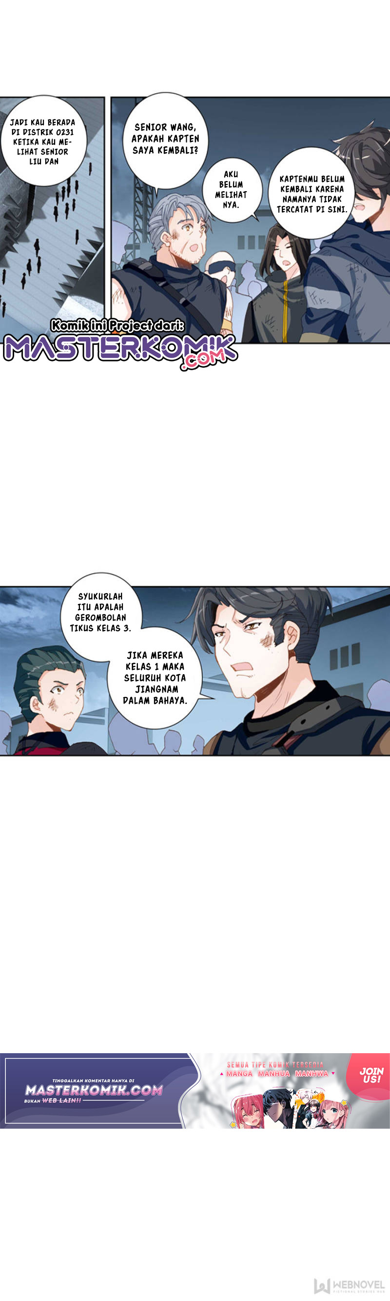 Tun Shi Xing Kong Chapter 78 halaman 5