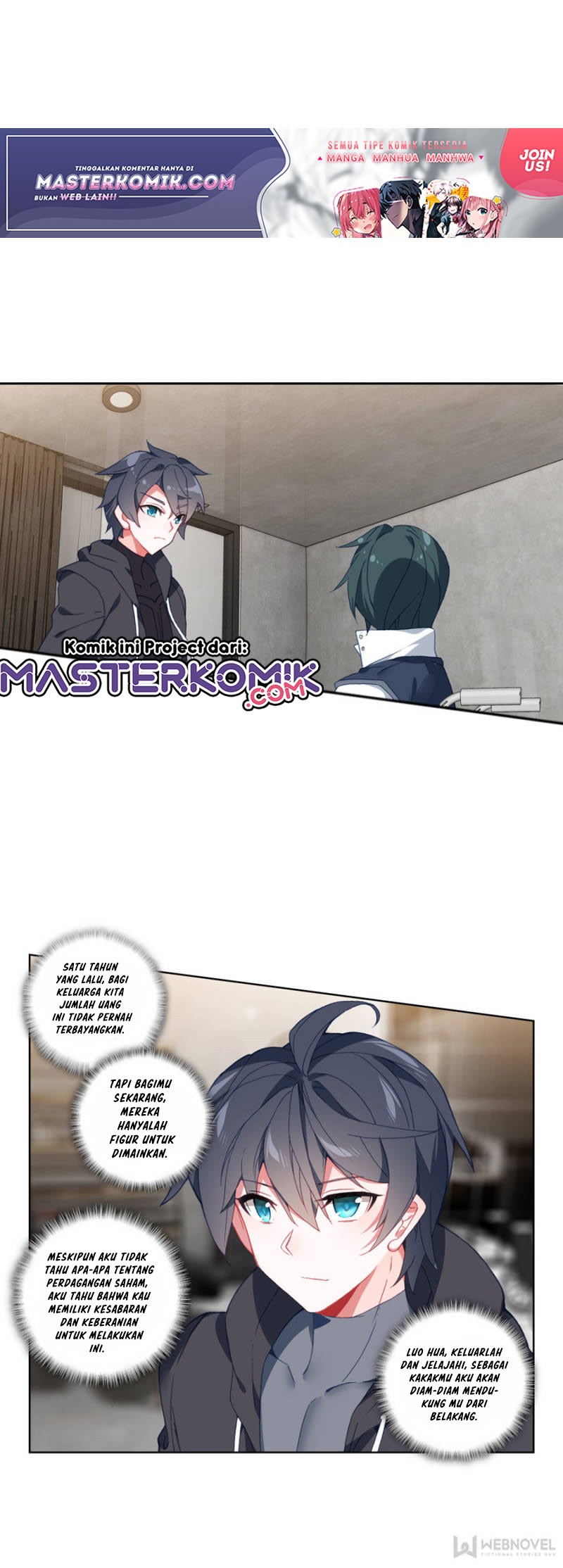 Tun Shi Xing Kong Chapter 82 halaman 8
