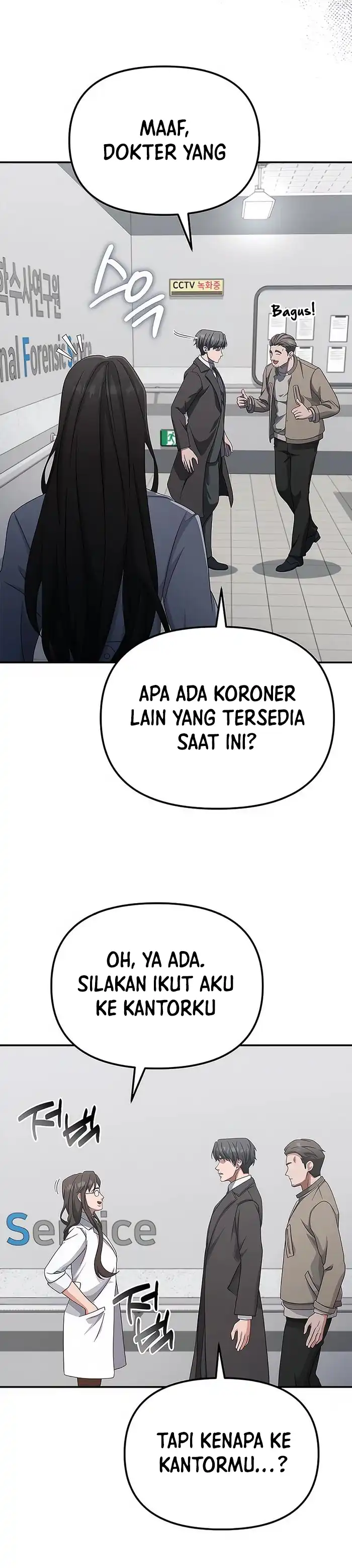 The Wicked Prosecutor Has Changed Chapter 48 halaman 19