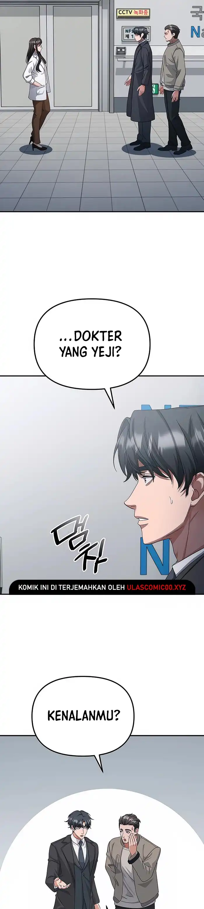The Wicked Prosecutor Has Changed Chapter 48 halaman 9