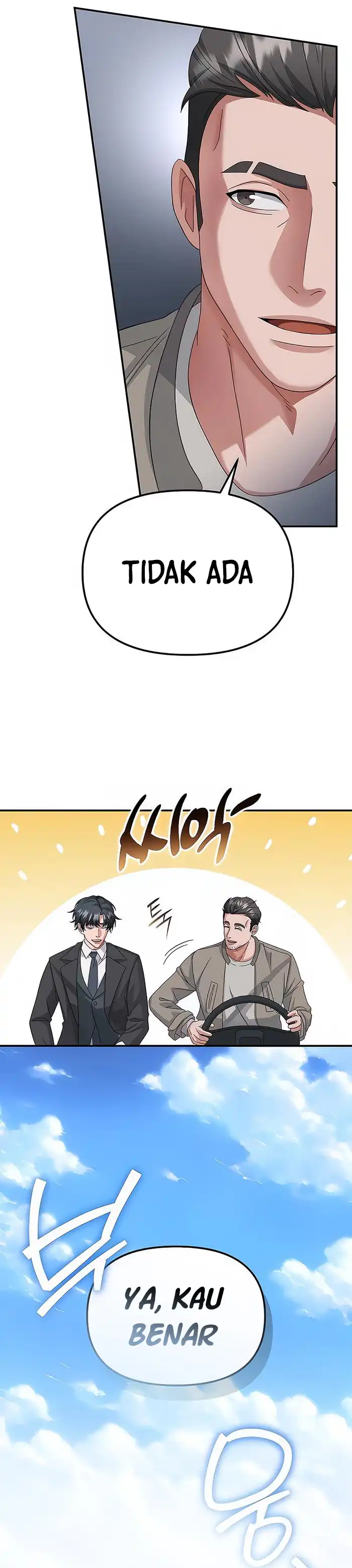 The Wicked Prosecutor Has Changed Chapter 48 halaman 6