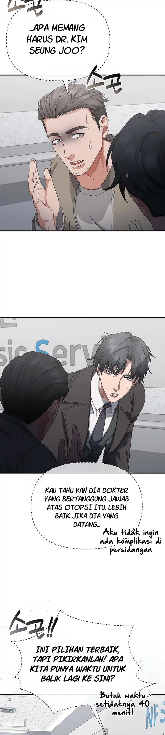 The Wicked Prosecutor Has Changed Chapter 48 halaman 17