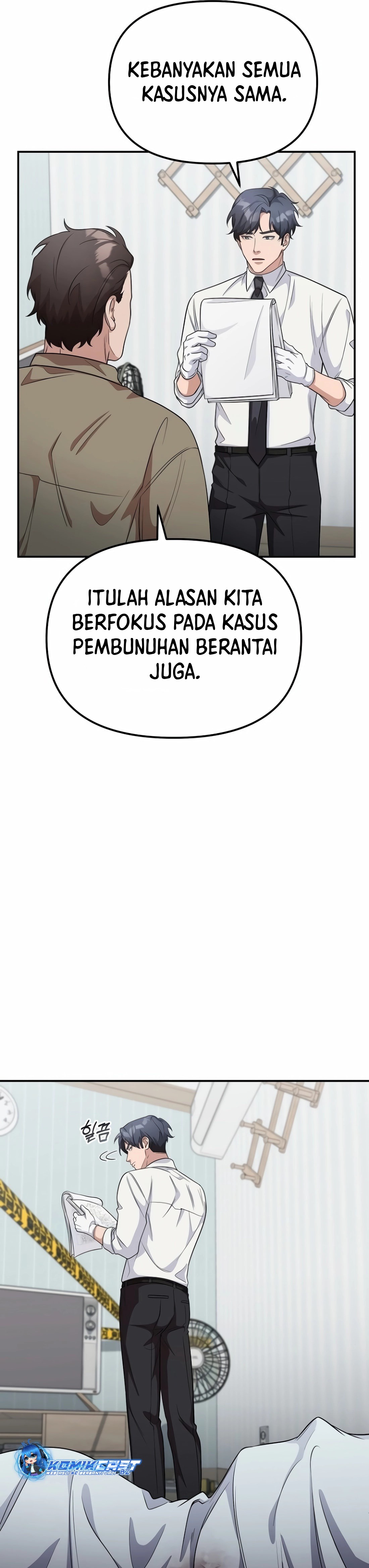 The Wicked Prosecutor Has Changed Chapter 9 halaman 23
