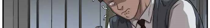 A Bad Person Chapter 20 halaman 19