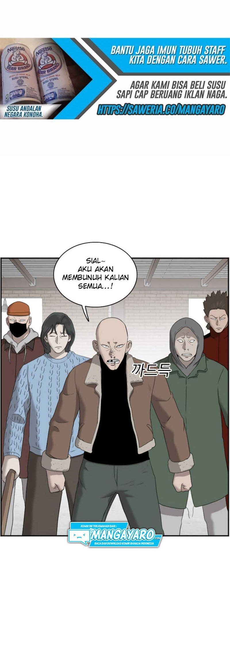 A Bad Person Chapter 34 halaman 3