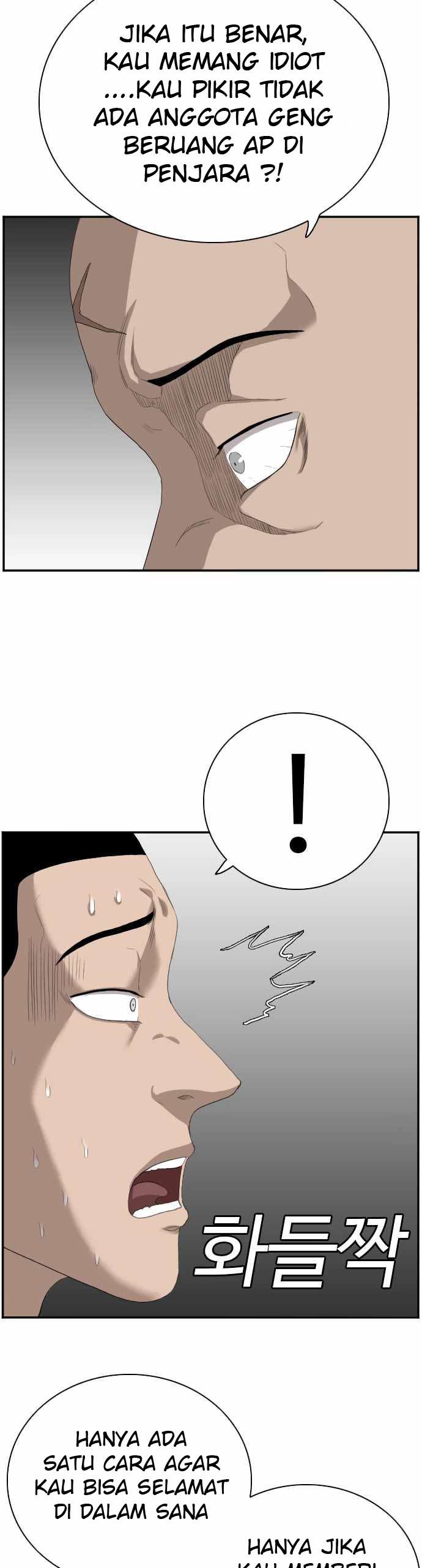 A Bad Person Chapter 66 halaman 17