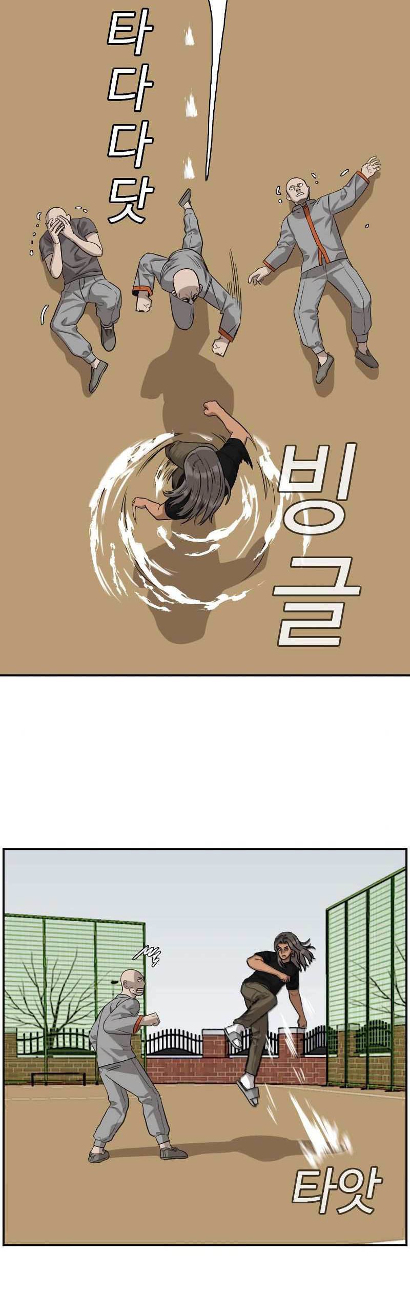 A Bad Person Chapter 78 halaman 32
