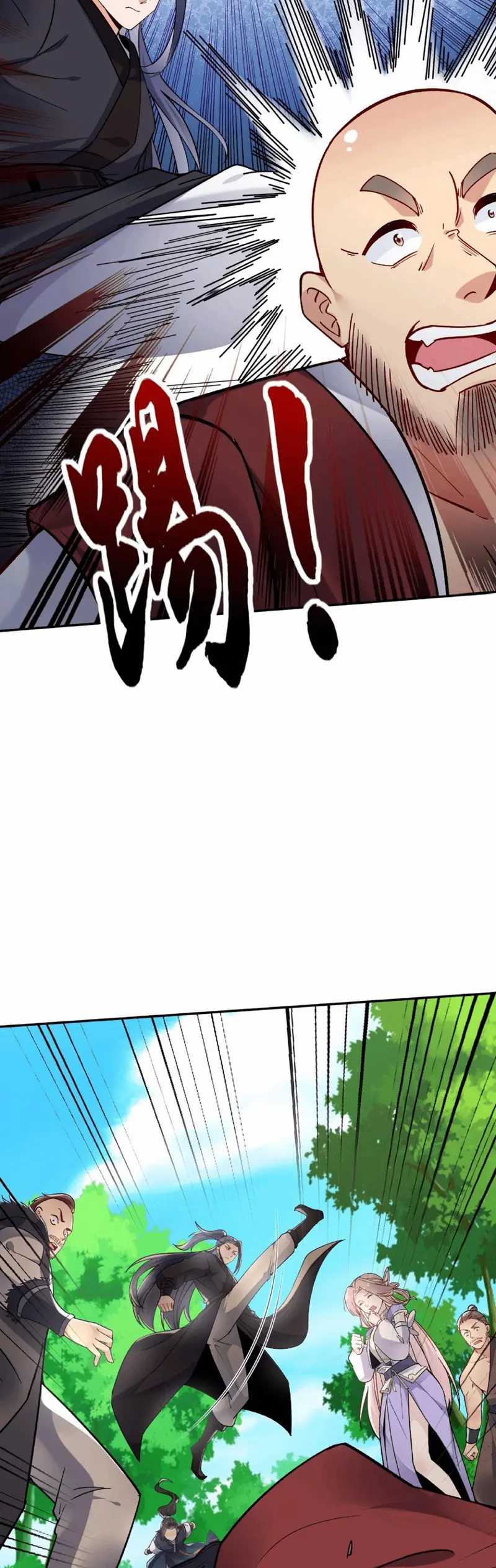 This Villain Has Some Conscience, but Not Much! Chapter 26 halaman 8