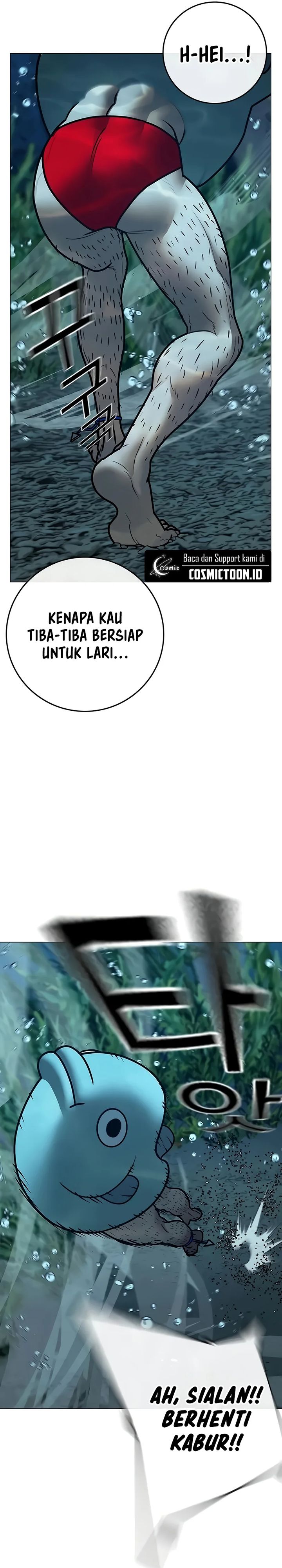 Reality Quest Chapter 171 halaman 47