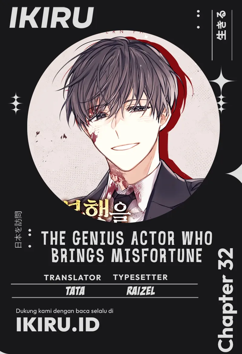 The Genius Actor Who Brings Misfortune Chapter 32 halaman 1