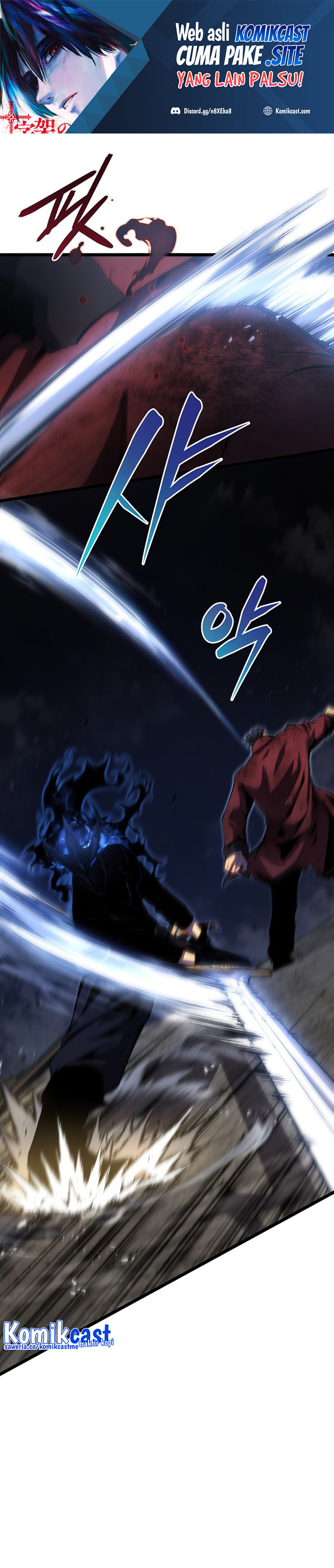 Swordmaster’s Youngest Son Chapter 45 halaman 2