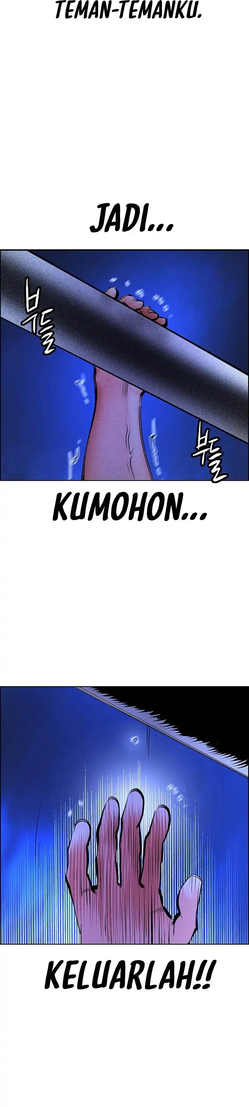 Jungle Juice Chapter 182 halaman 83