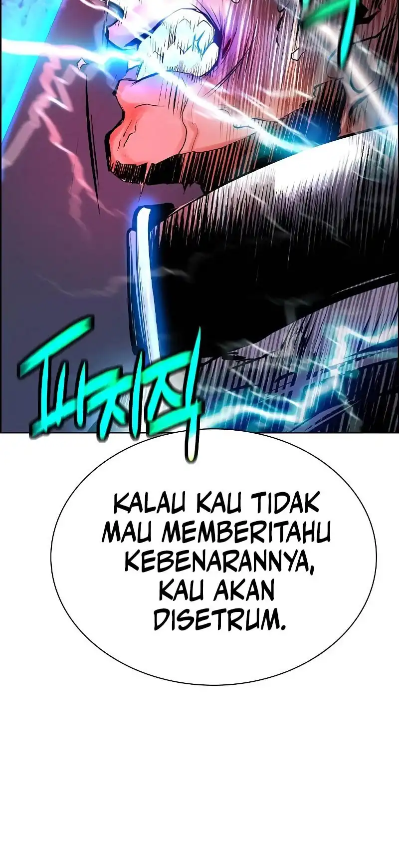Jungle Juice Chapter 182 halaman 11