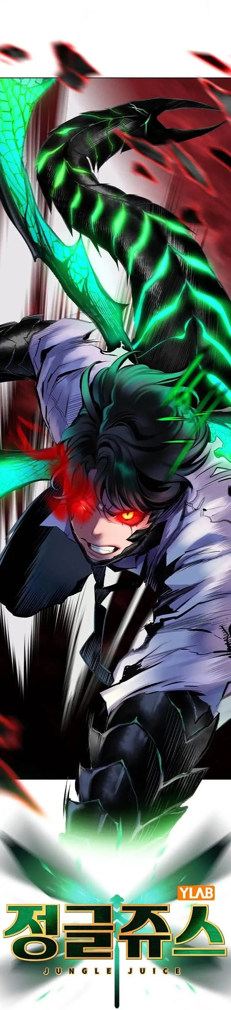 Jungle Juice Chapter 186 halaman 4