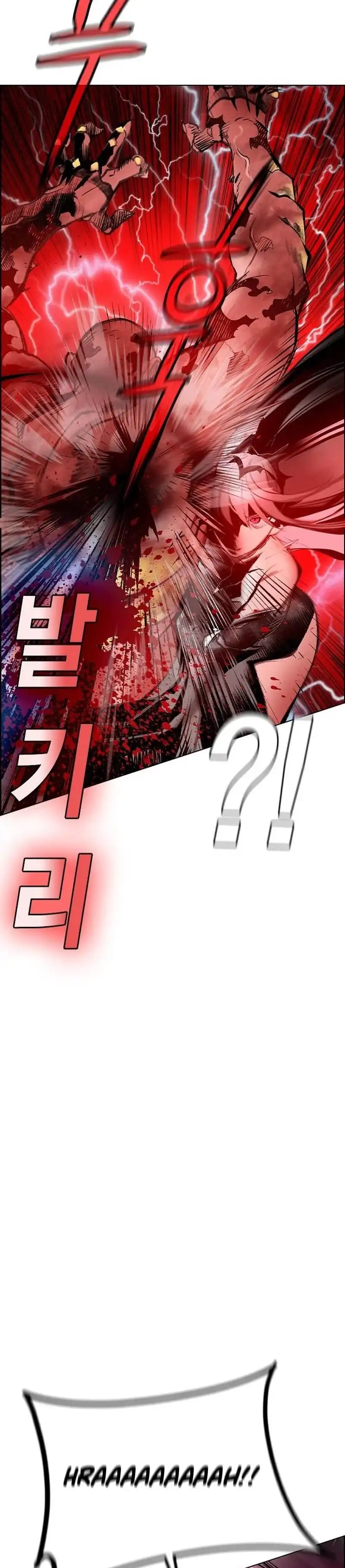 Jungle Juice Chapter 186 halaman 54