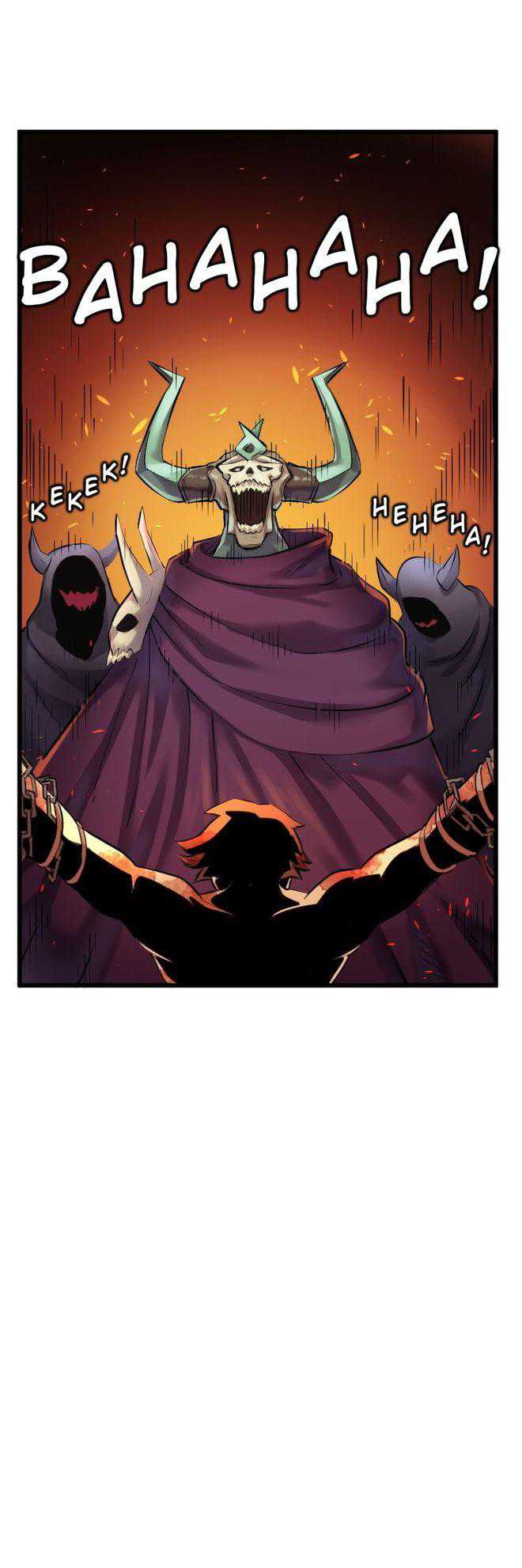 DevilUp Chapter 0 halaman 52