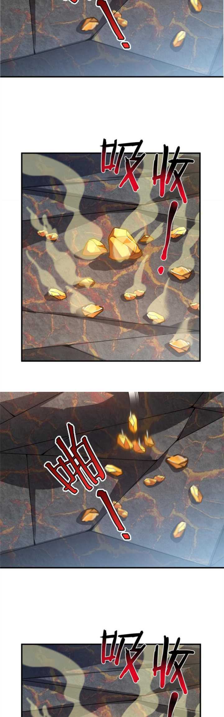 Monster Pet Evolution Chapter 115 halaman 17