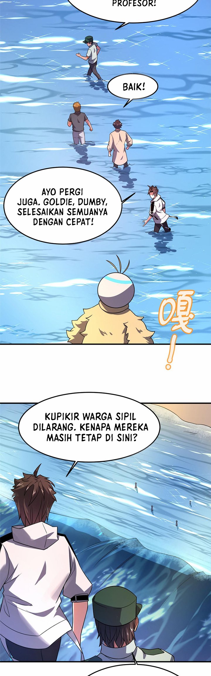 Monster Pet Evolution Chapter 133 halaman 17