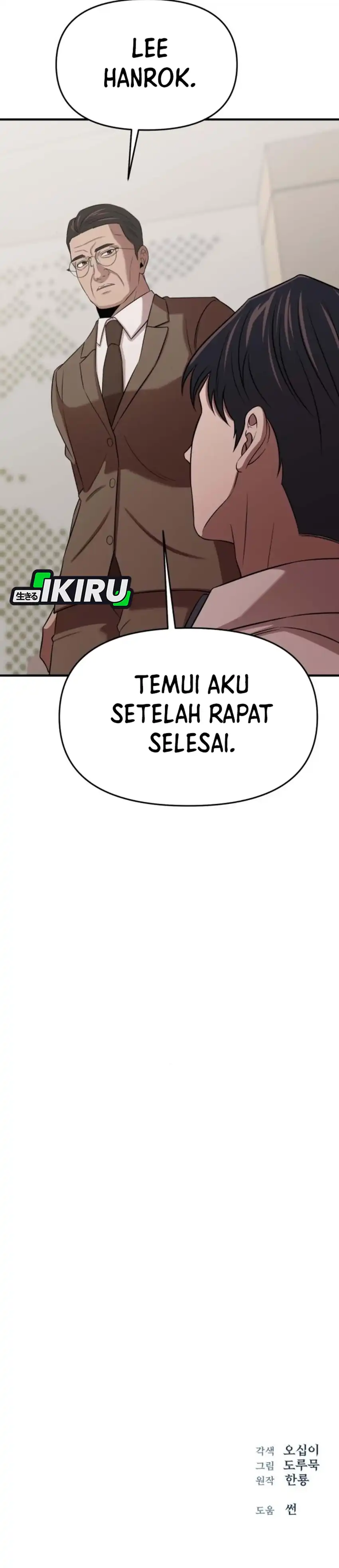 When a Genius Employee Crosses the Line Chapter 16 halaman 34