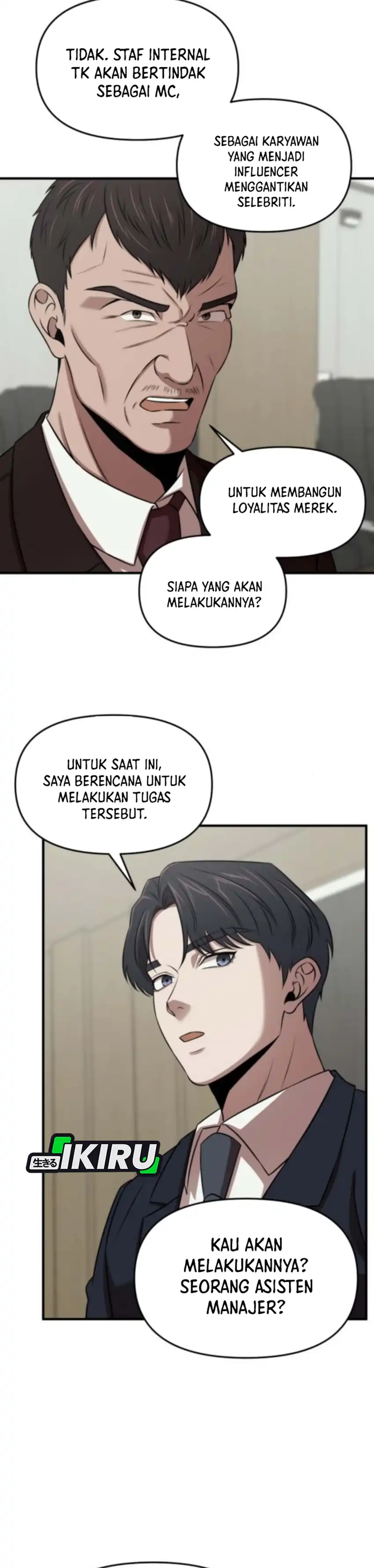 When a Genius Employee Crosses the Line Chapter 16 halaman 7