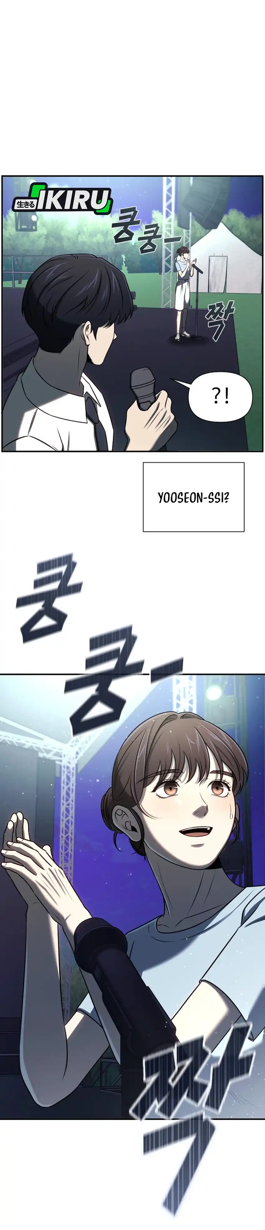 When a Genius Employee Crosses the Line Chapter 40 halaman 5