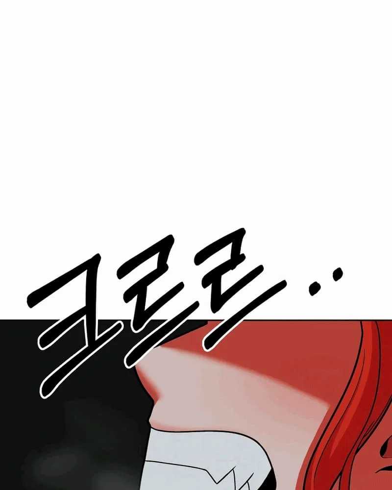 Newbie Management Chapter 16 halaman 71