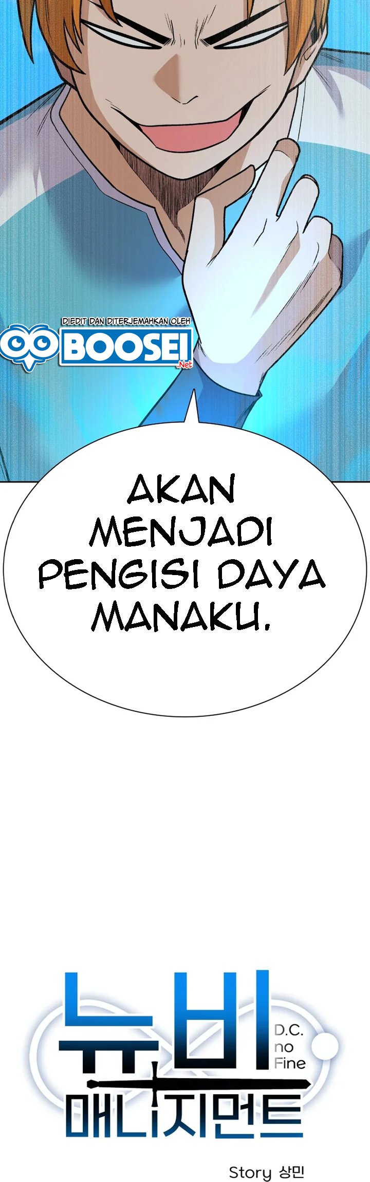 Newbie Management Chapter 19 halaman 17