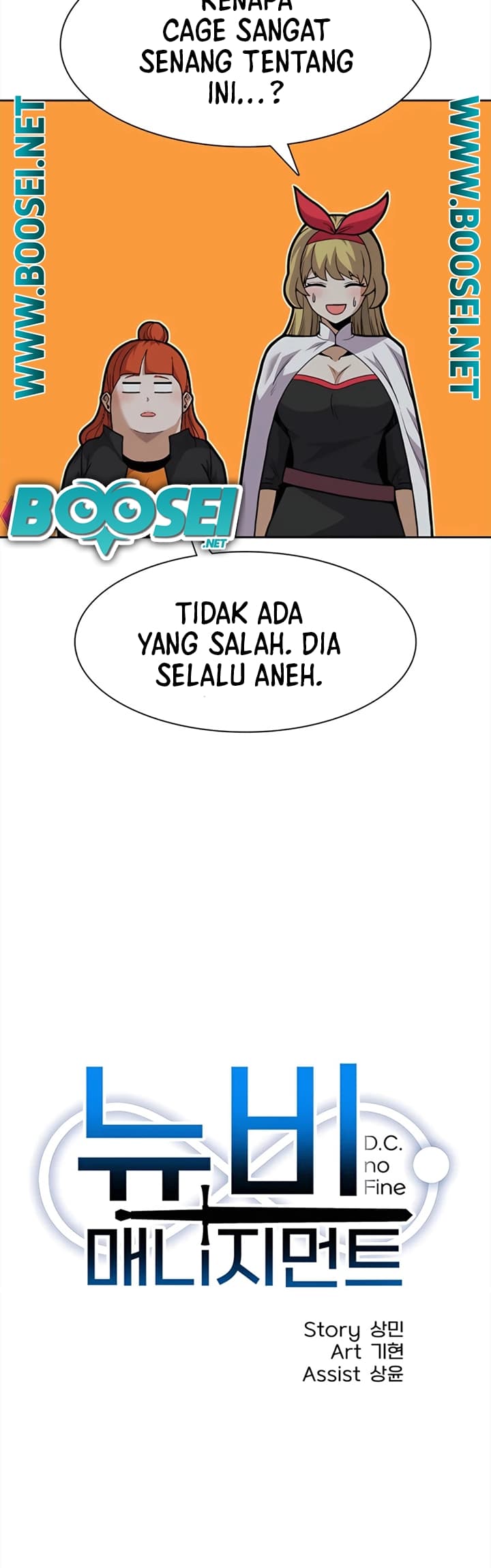 Newbie Management Chapter 26 halaman 23