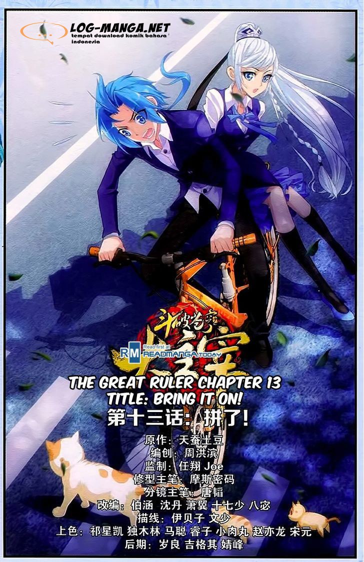 The Great Ruler Chapter 13 halaman 1